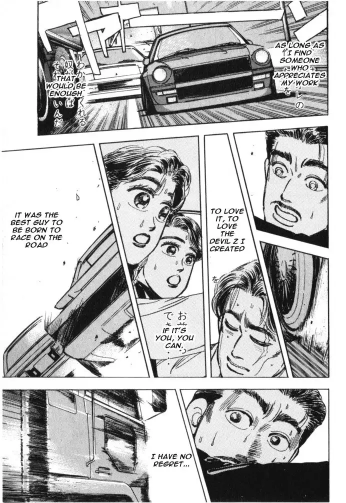 Wangan Midnight Chapter 16 19